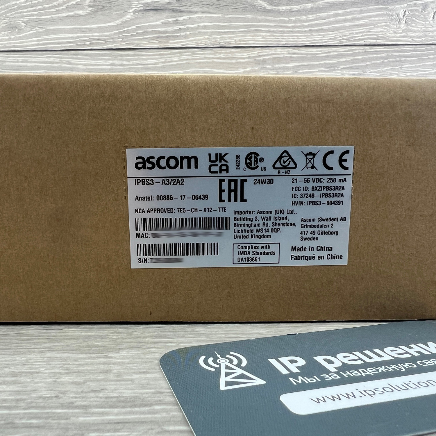 Ascom IPBS3-A3, базовая станция с встроенной антенной, 8 каналов